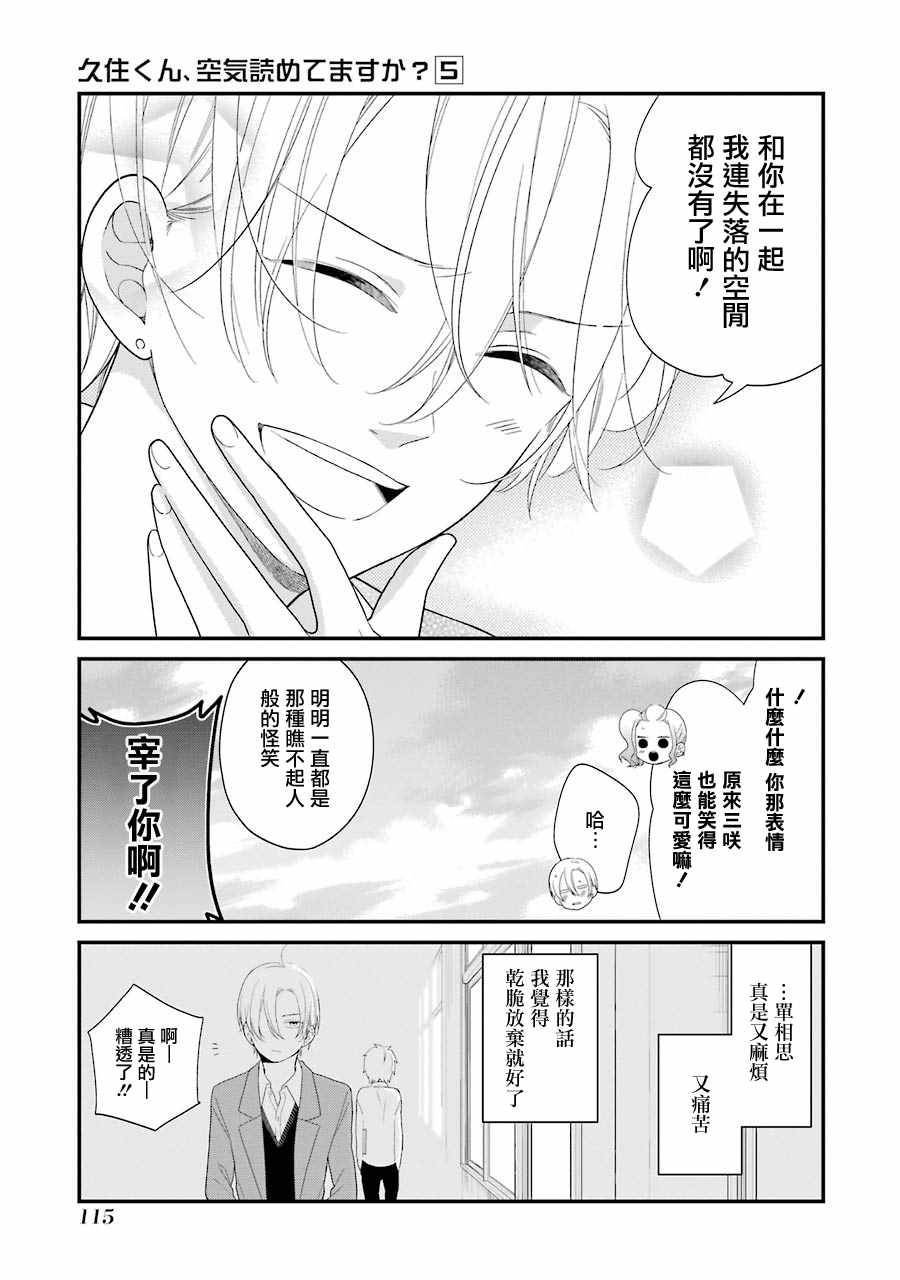 第30话22