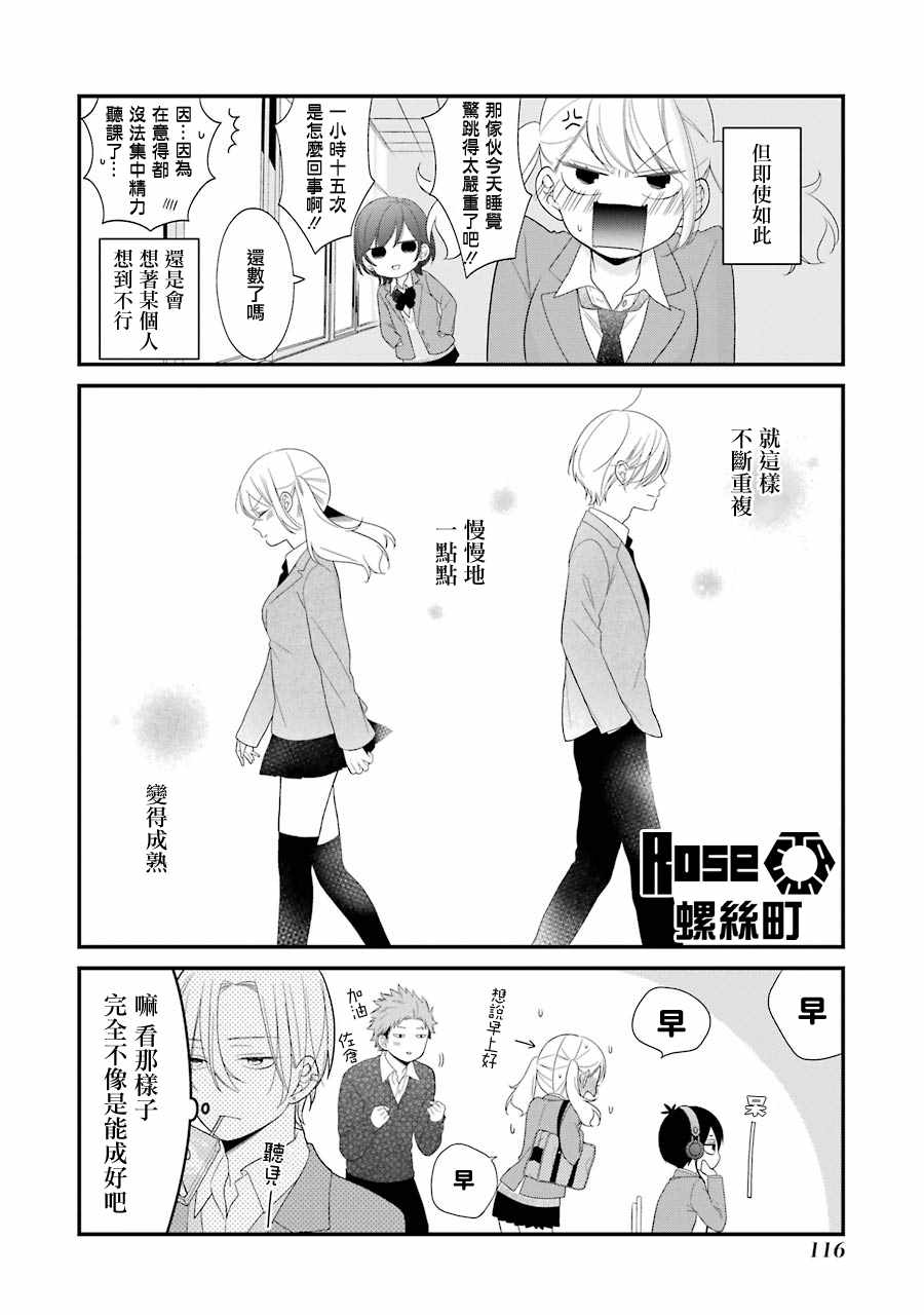 第30话23