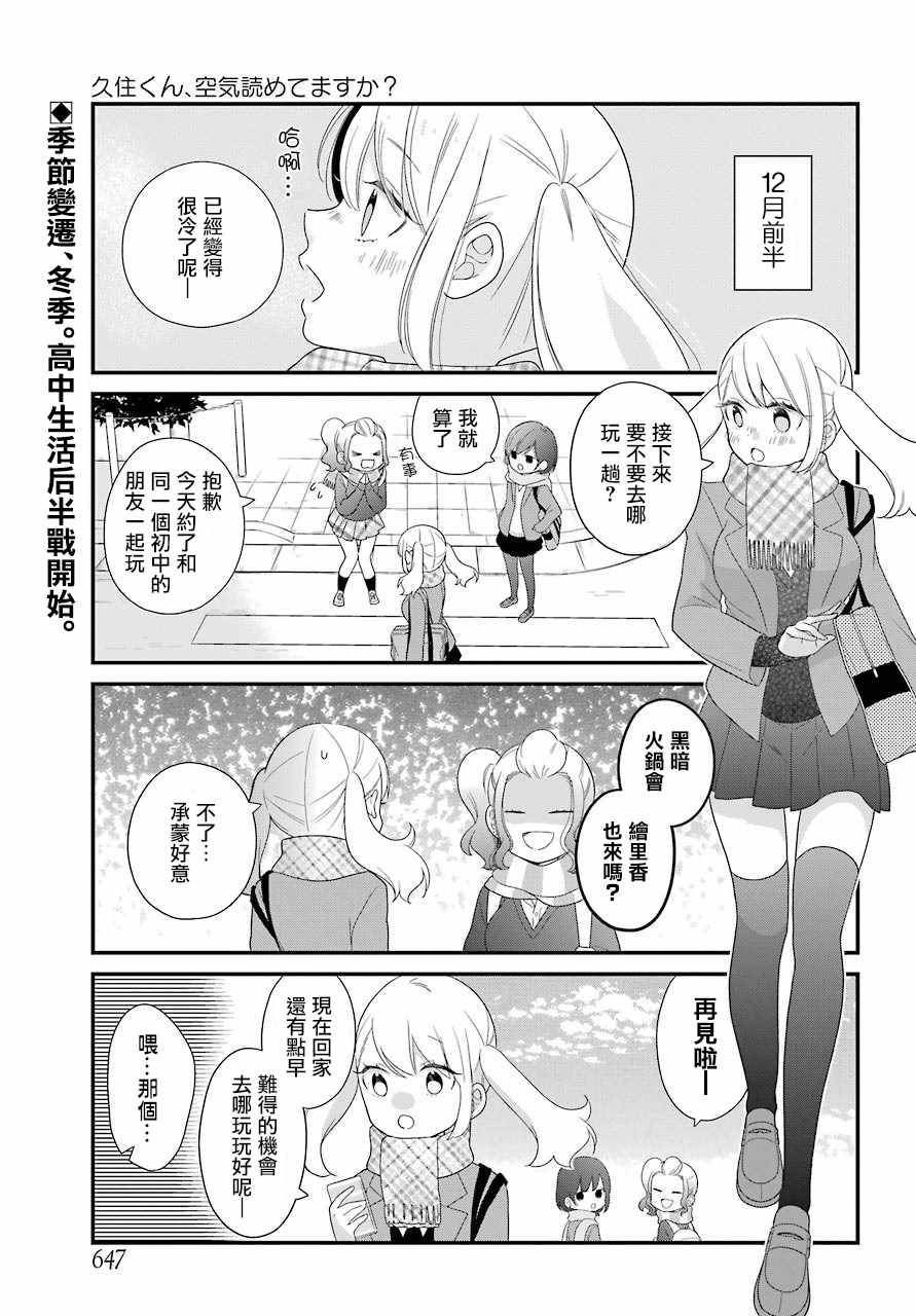 第31话0