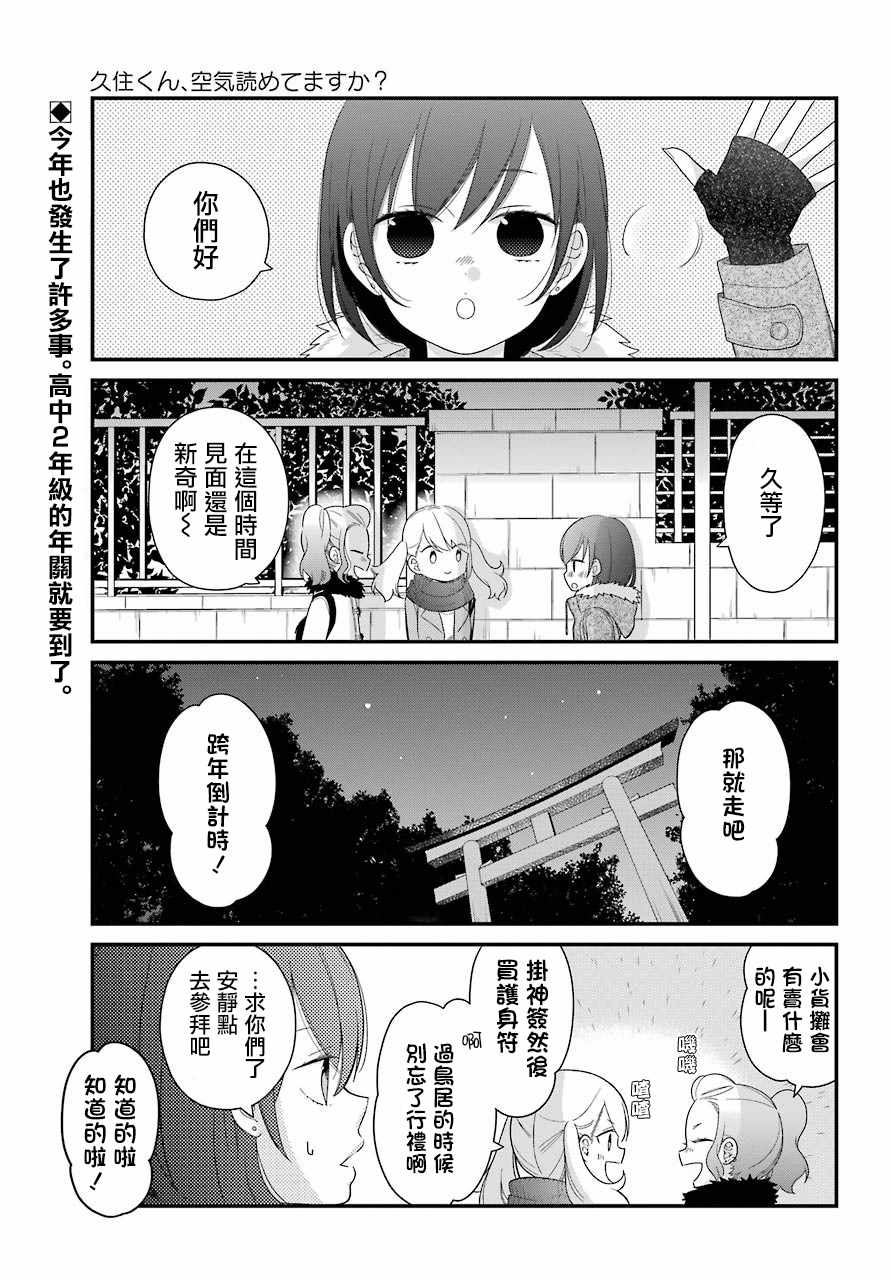 第33话0