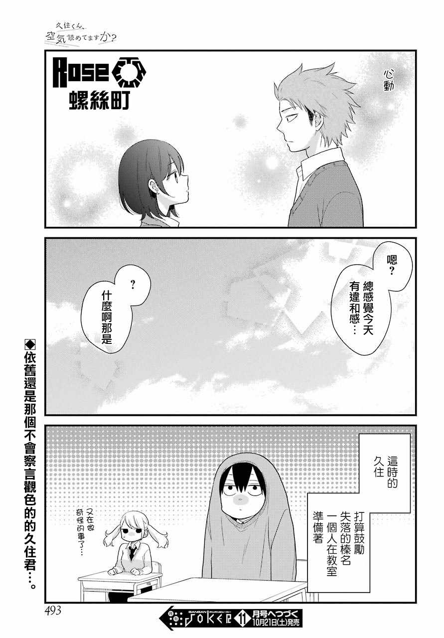 第34话20