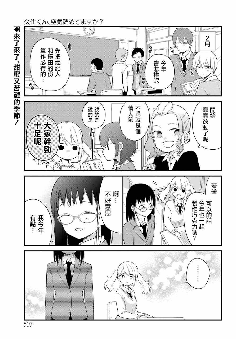第35话0