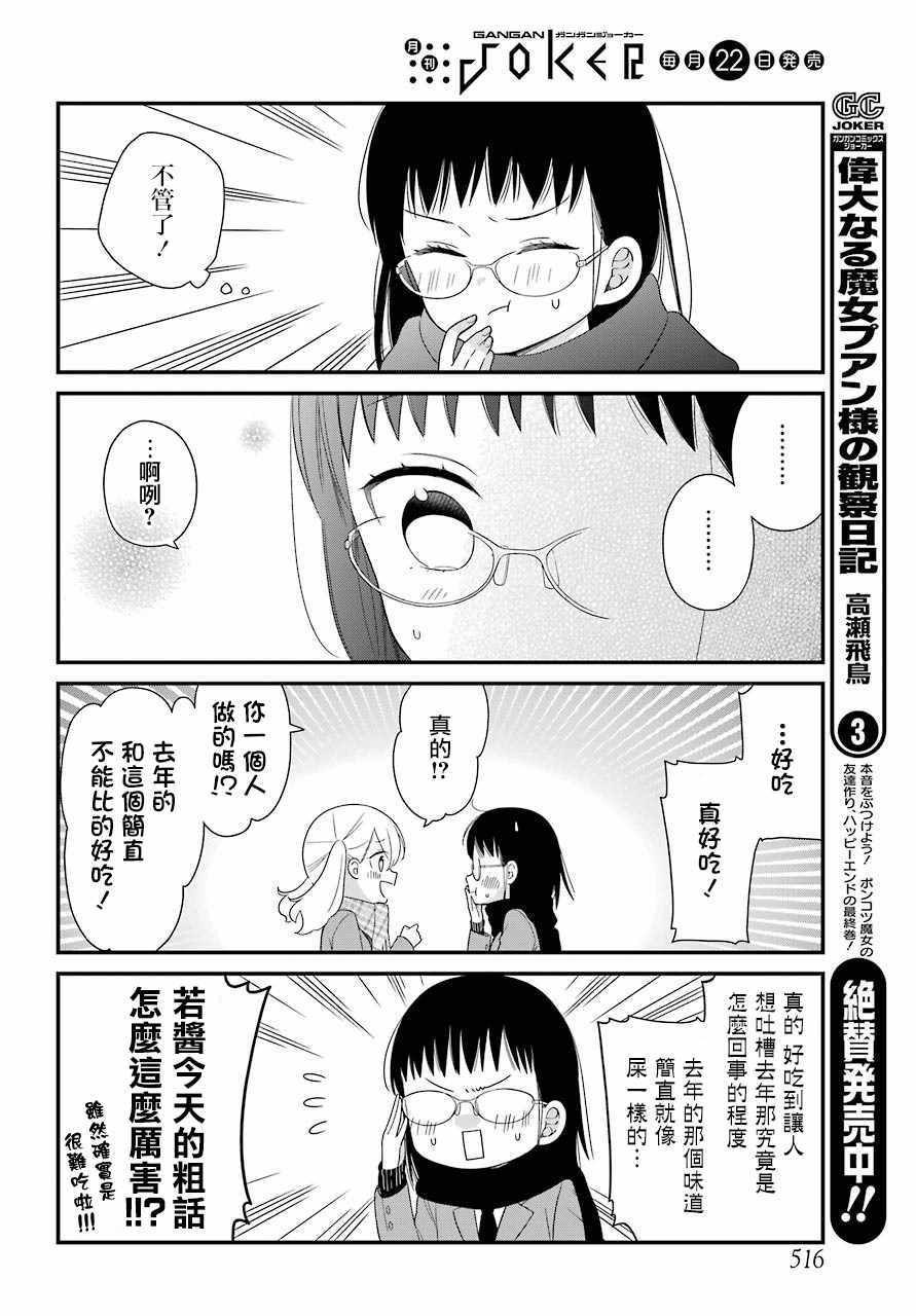 第35话13