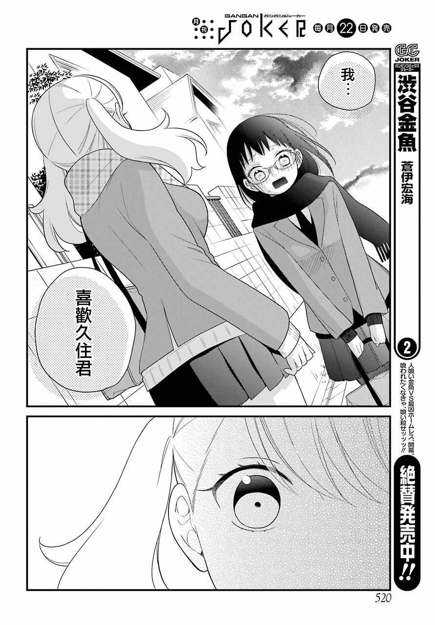 第35话17