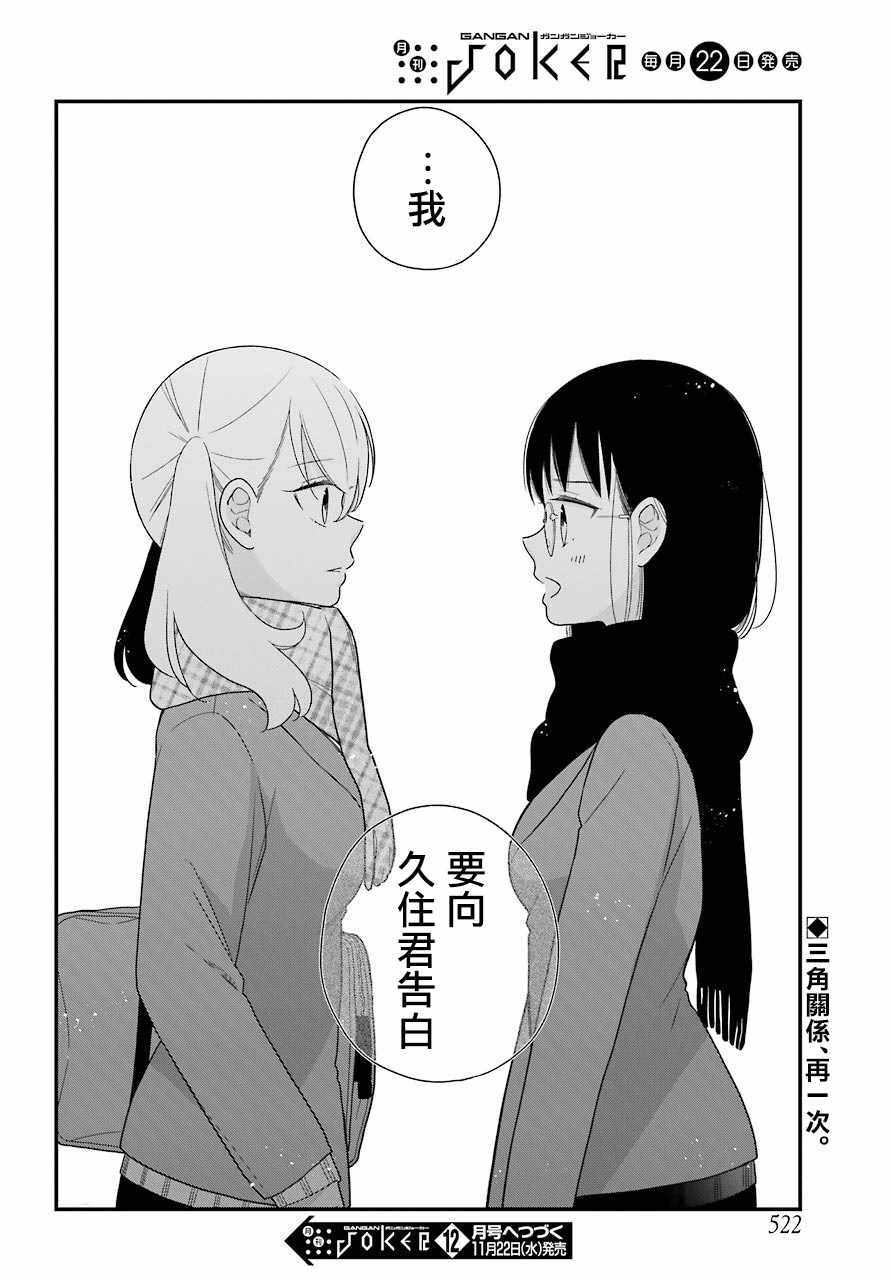 第35话19