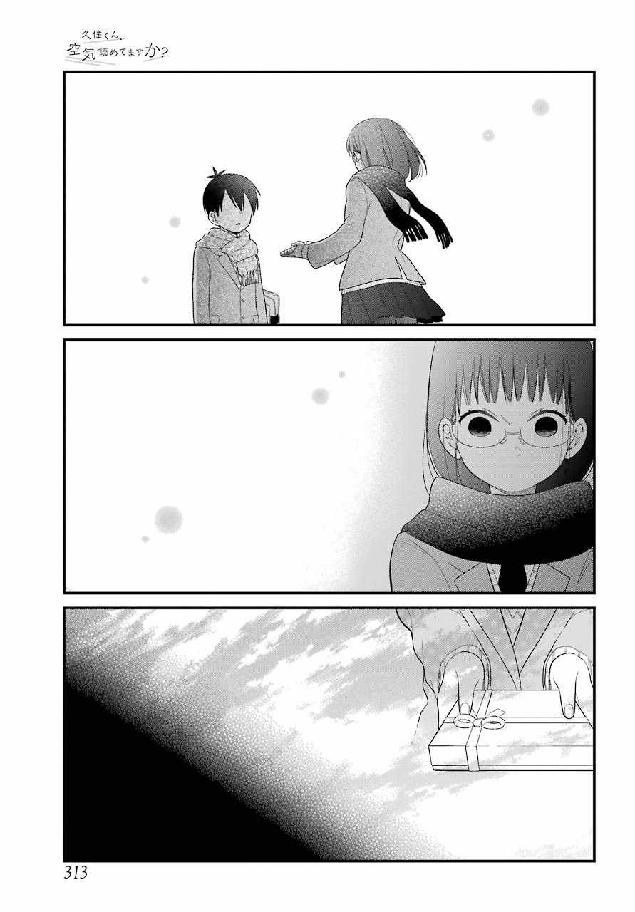 第36话14