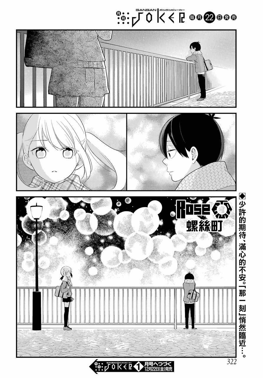 第36话23