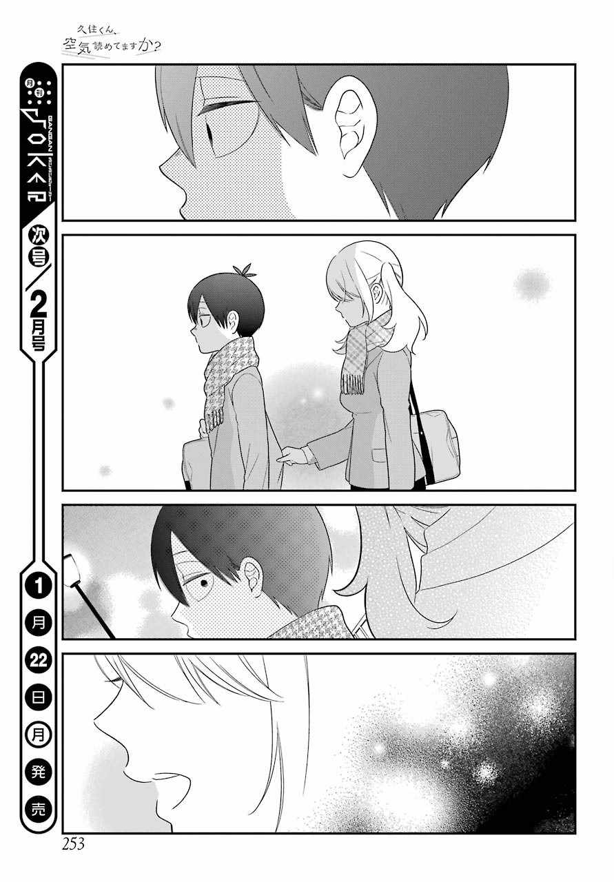 第37话18