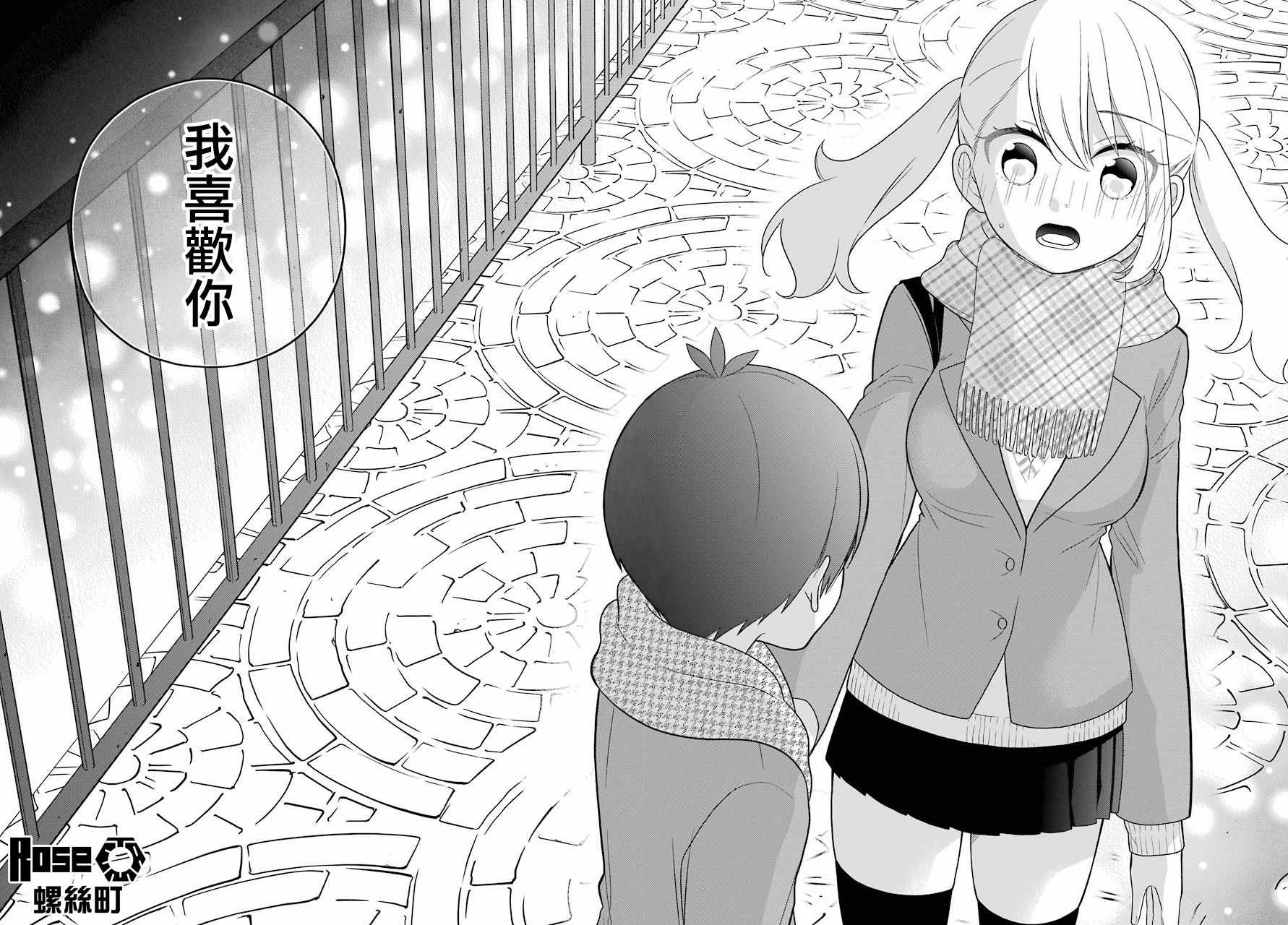 第37话19
