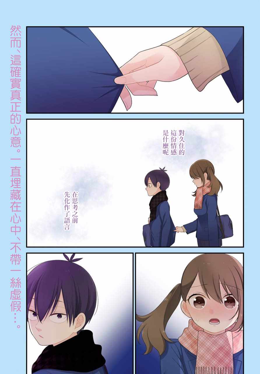 第38话0