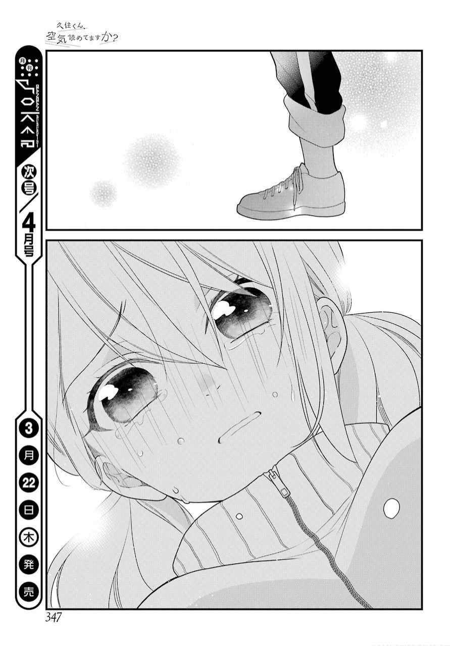第38话25