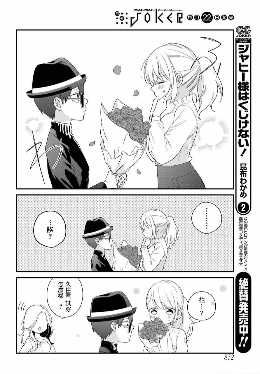 第40话15