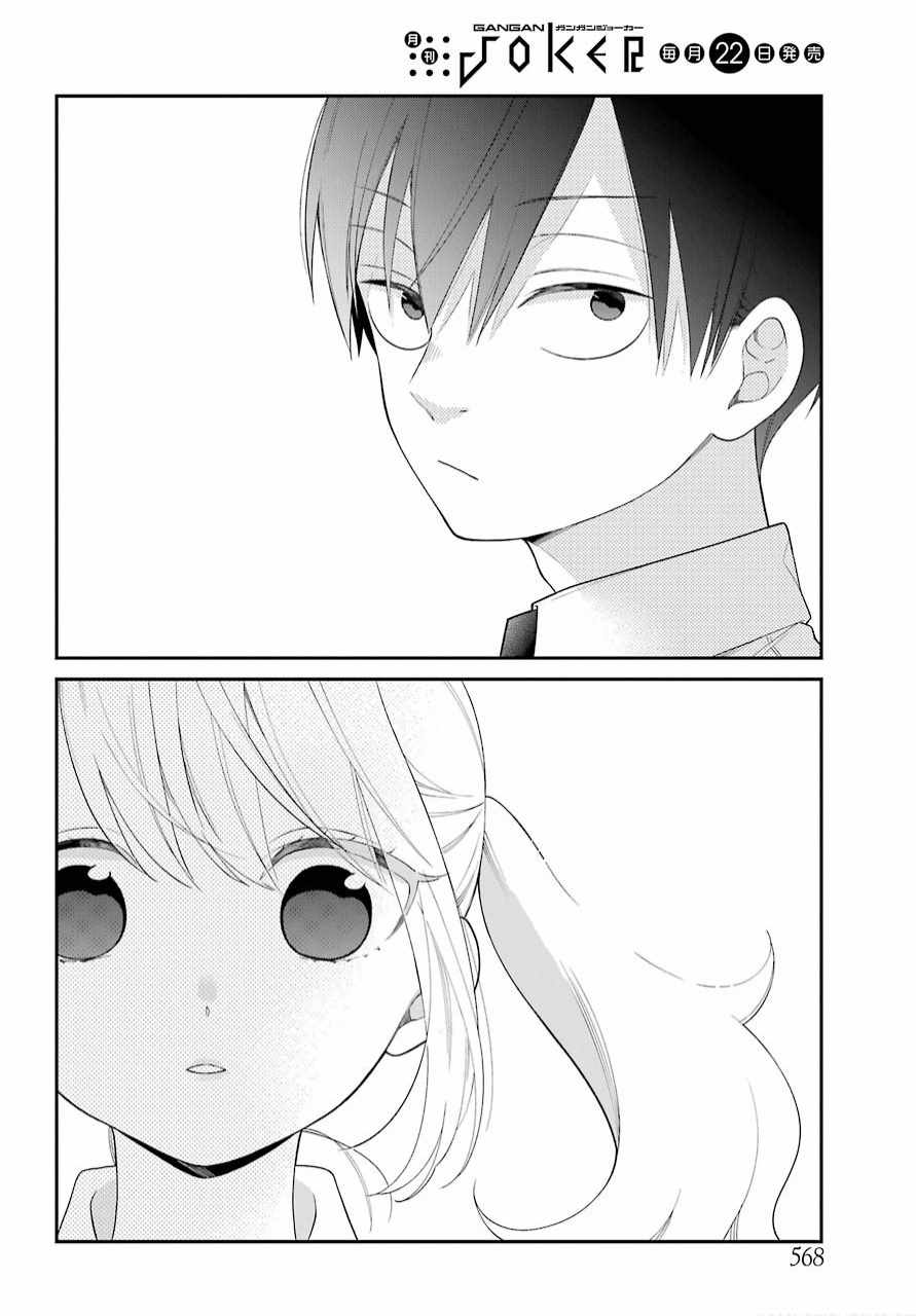 第41话17