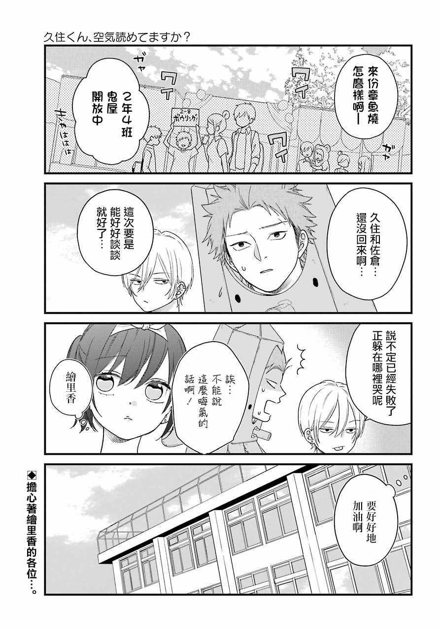第43话0