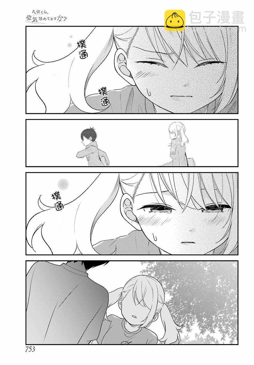 第43话16