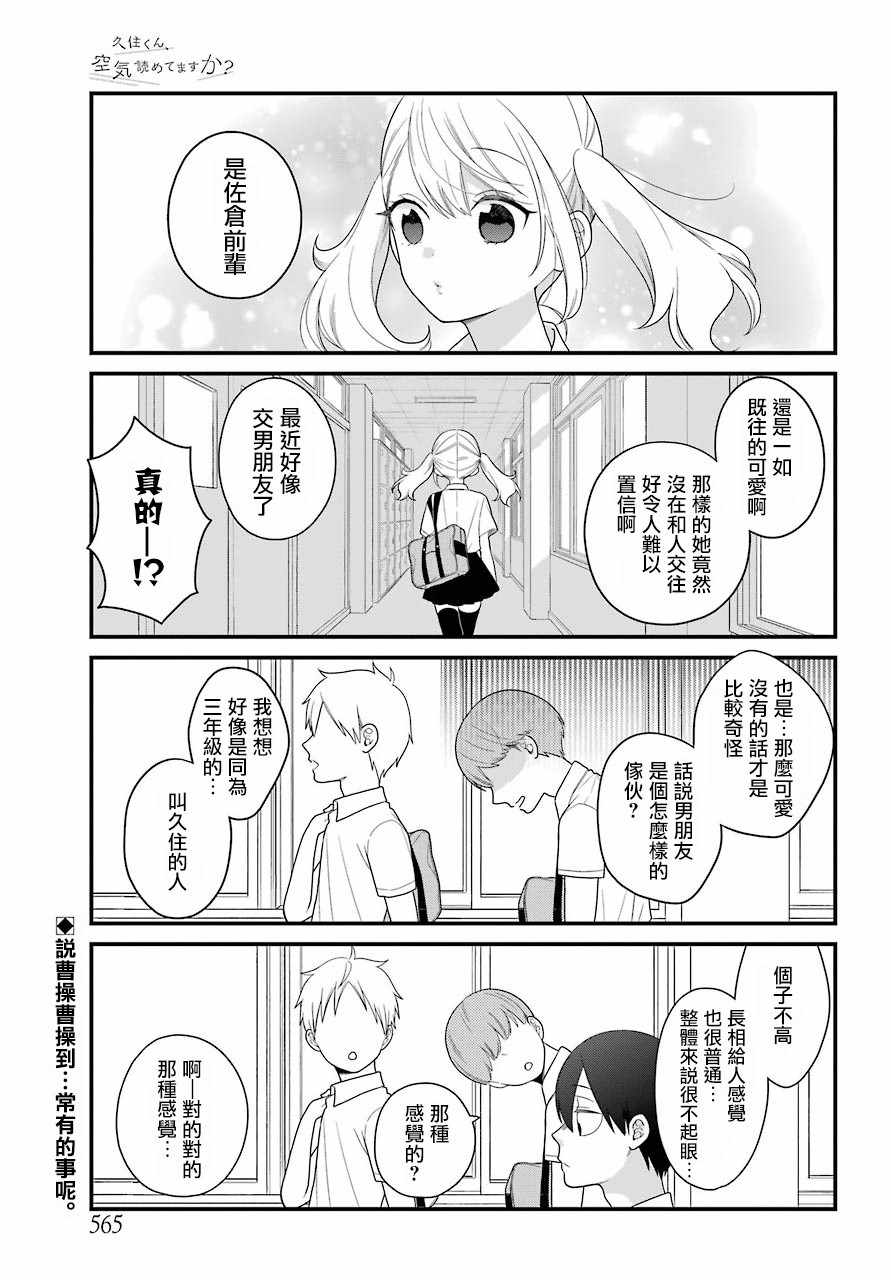 第44话0