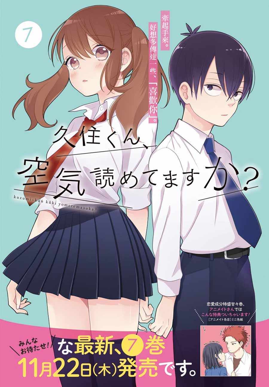 第45话1