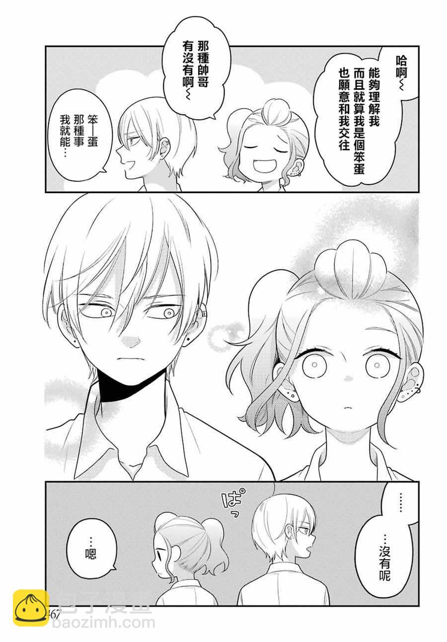 第45话22
