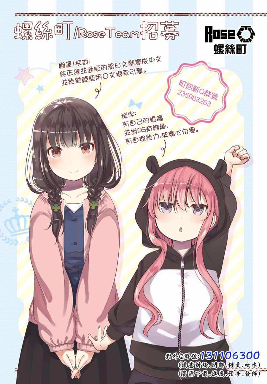 第45话24