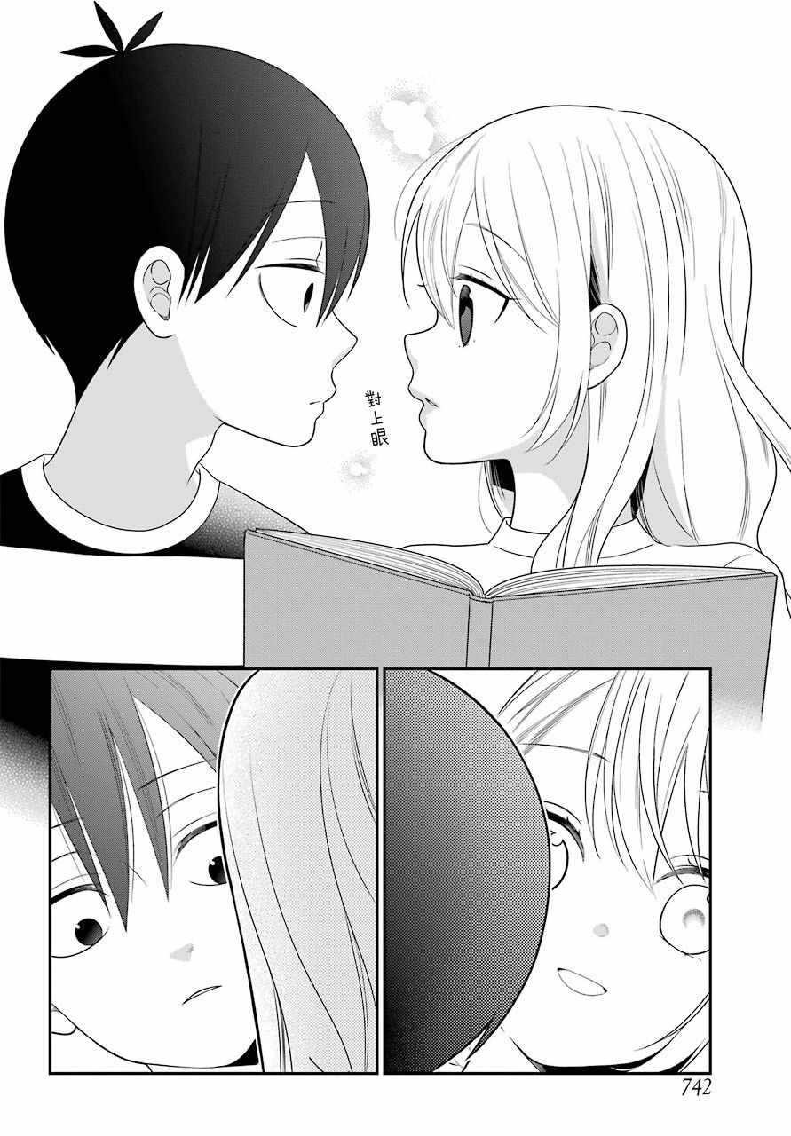 第46话9
