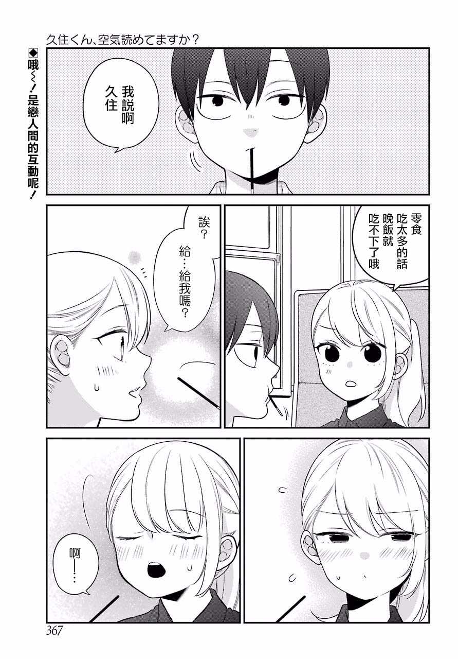 第47话0