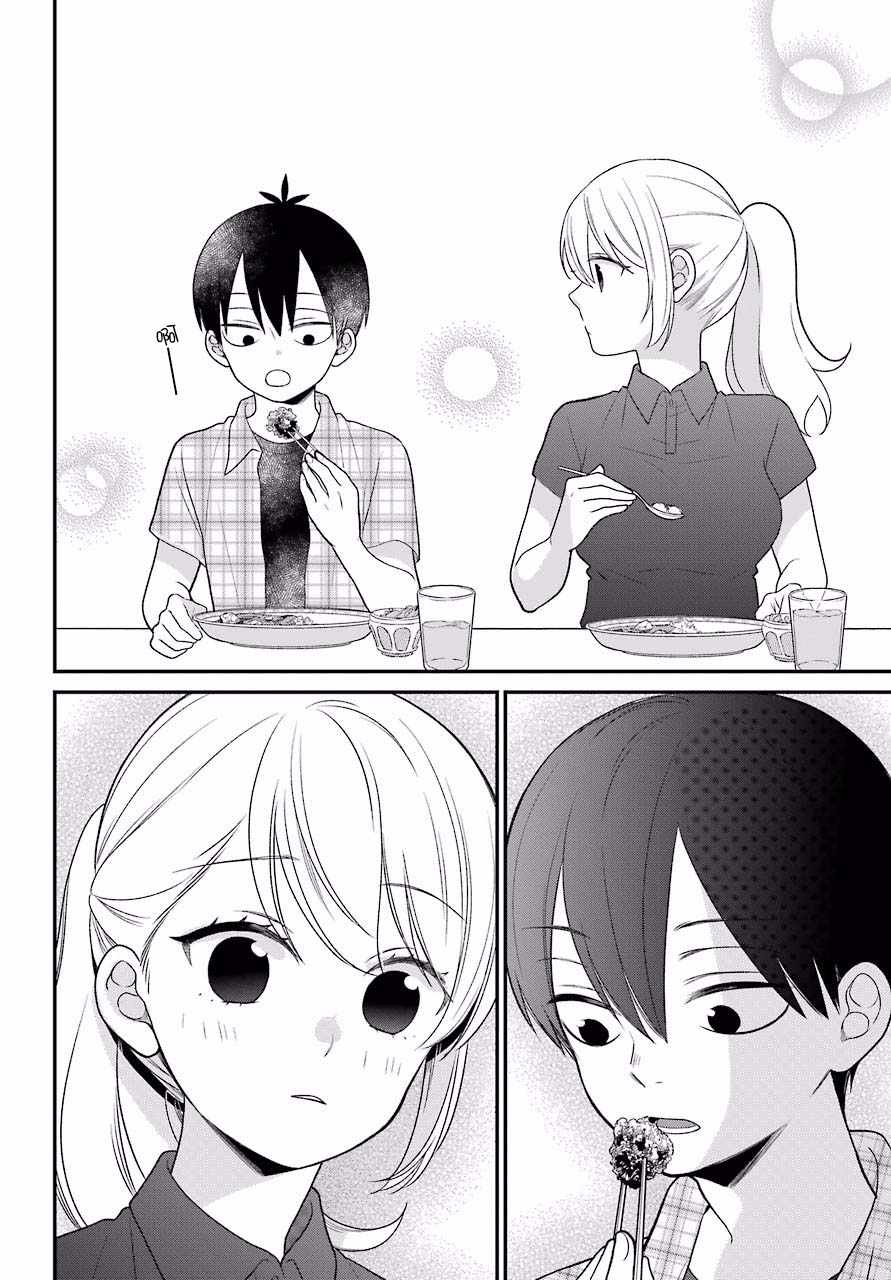 第47话11