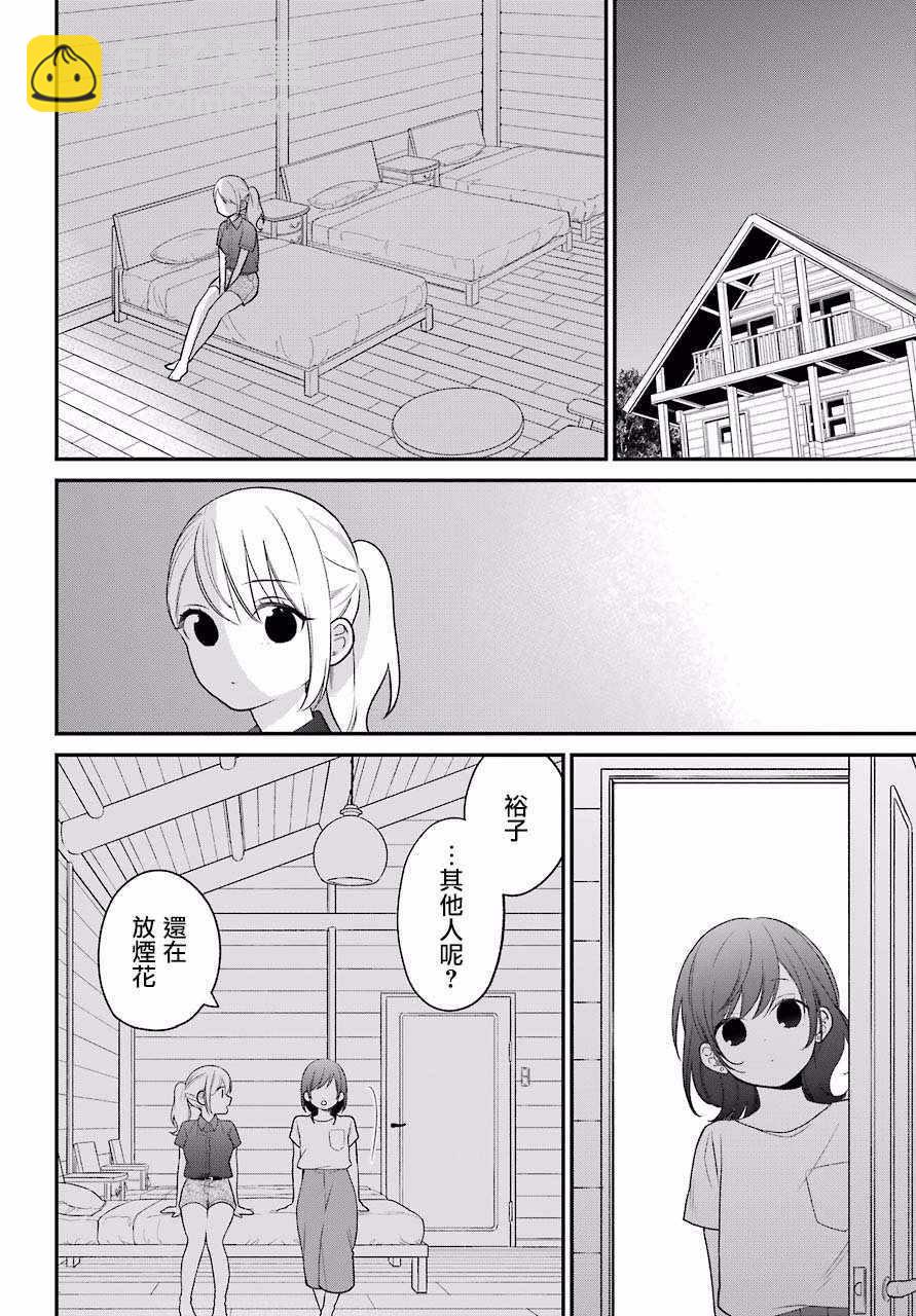 第48话1