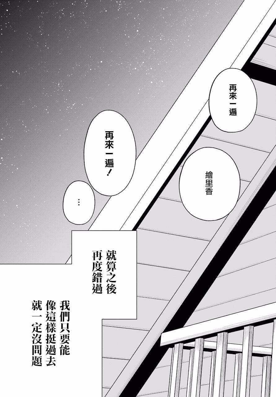 第48话16
