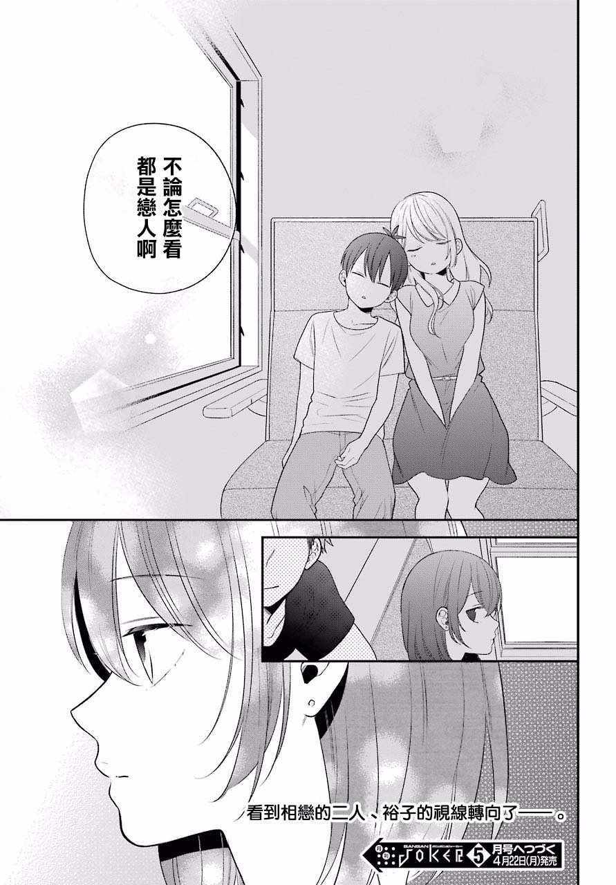 第48话24