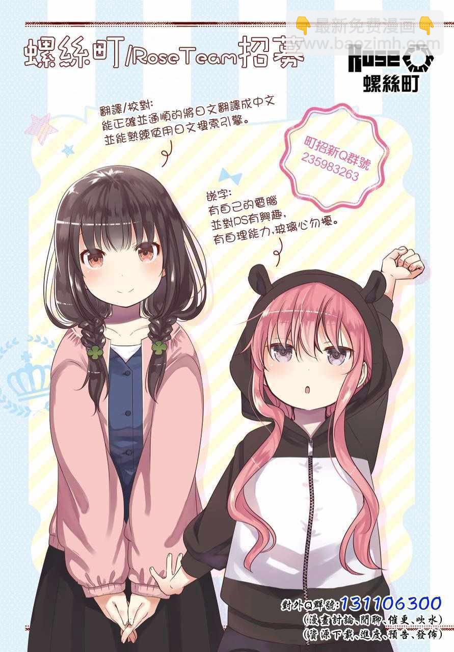 第48话25