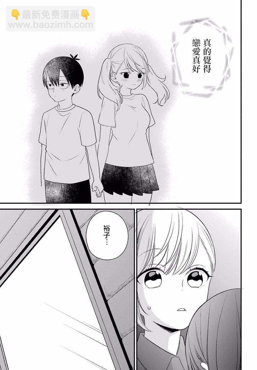 第48话6