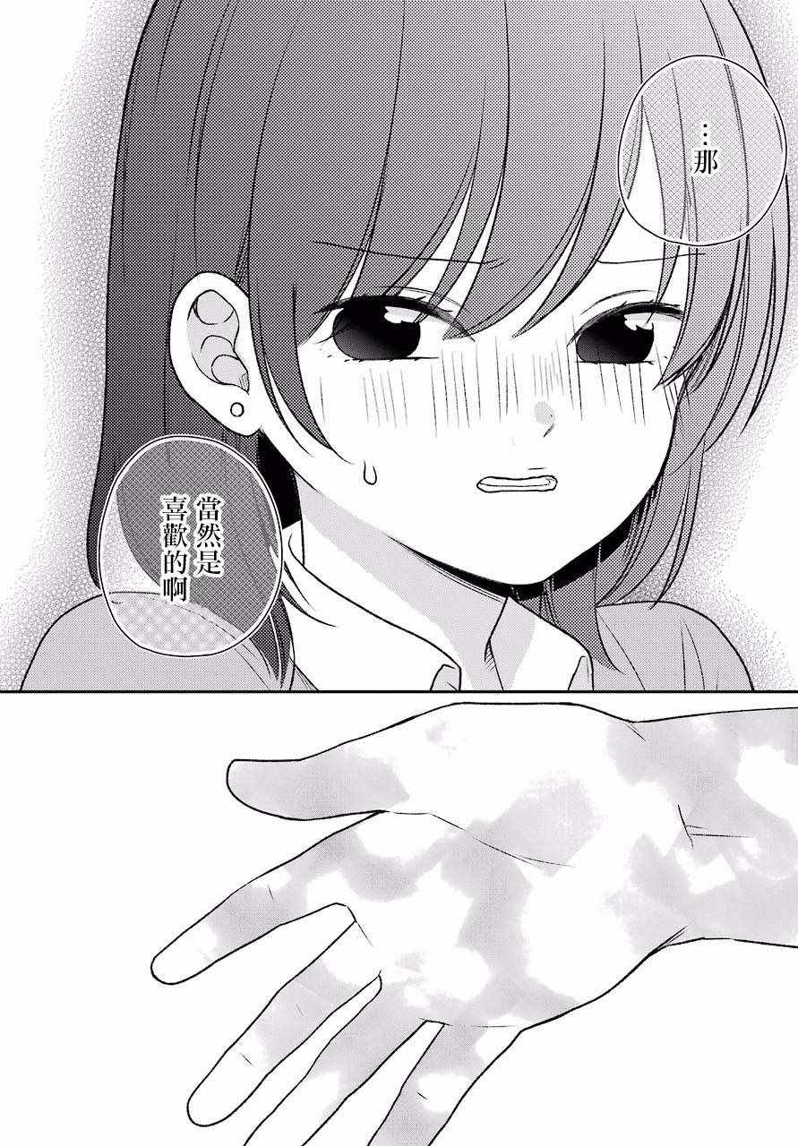 第49话16