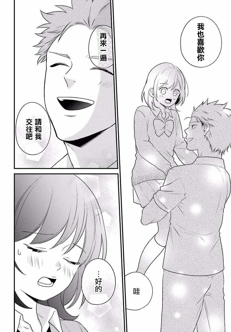 第49话17