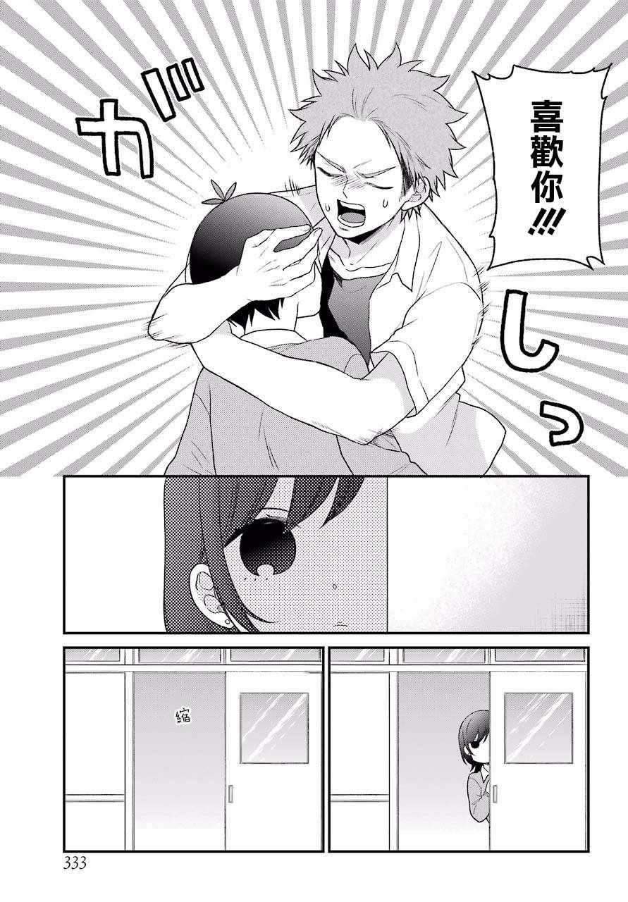 第49话8