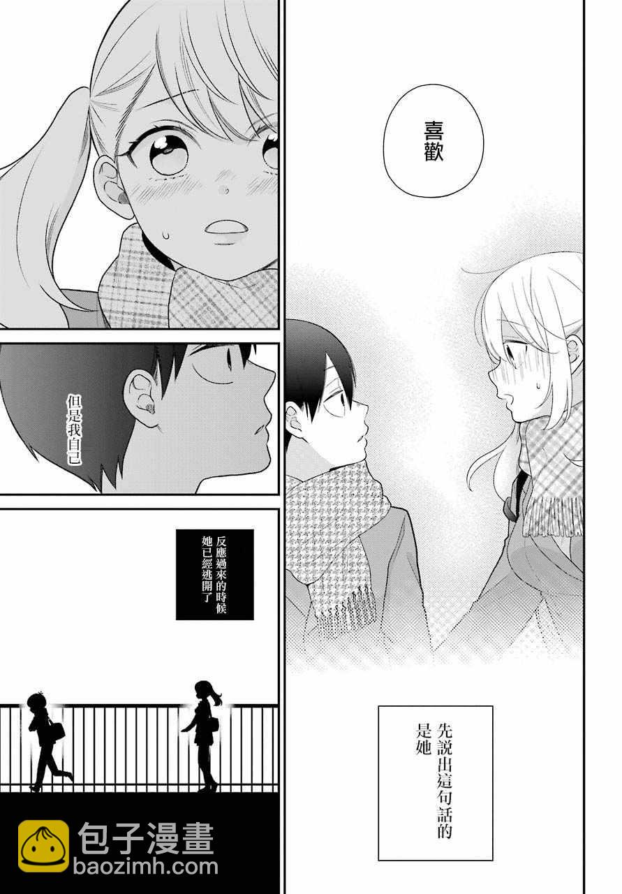 第50话12