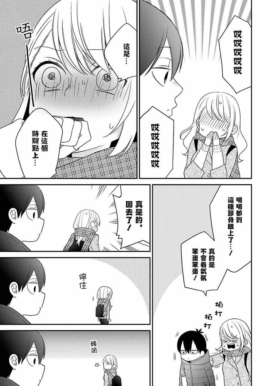 第50话26
