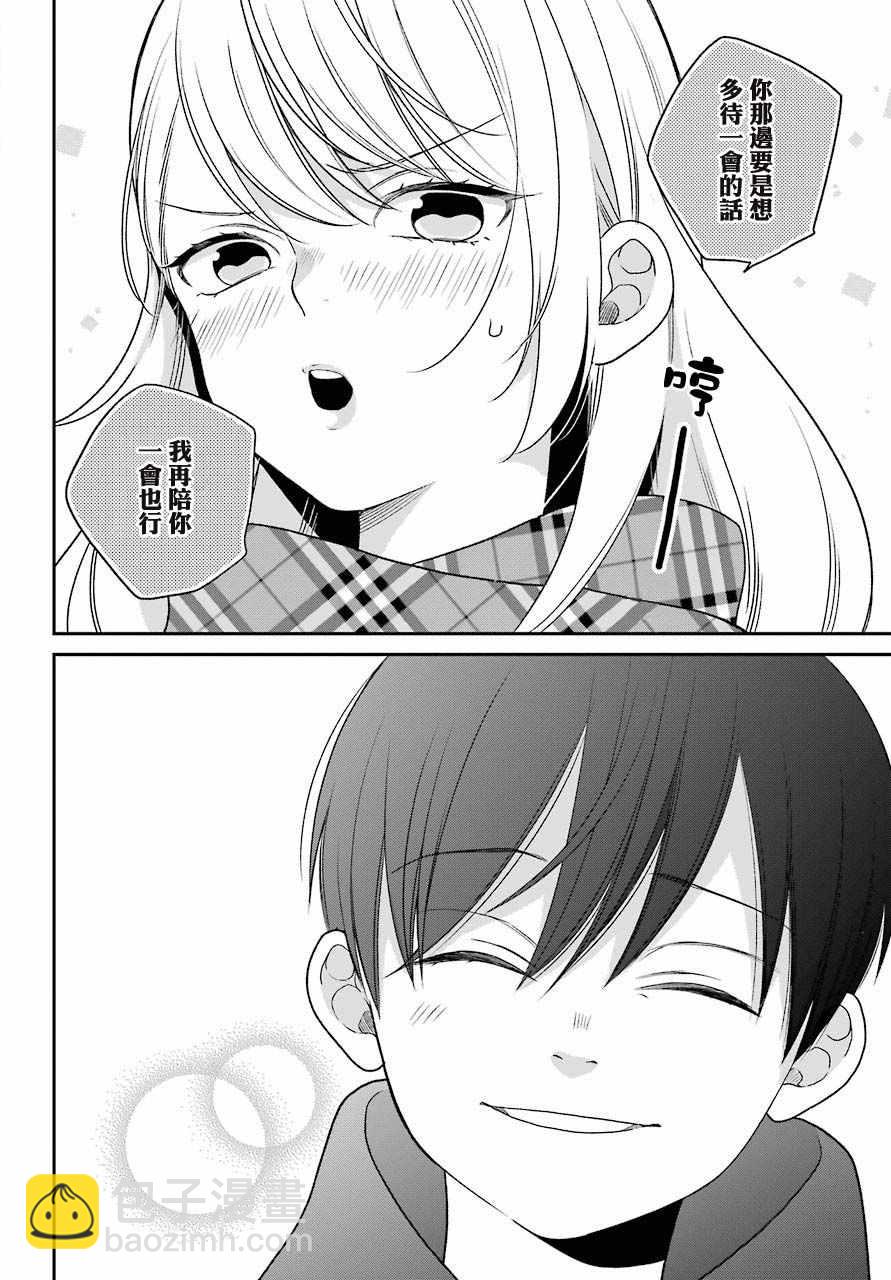 第50话27