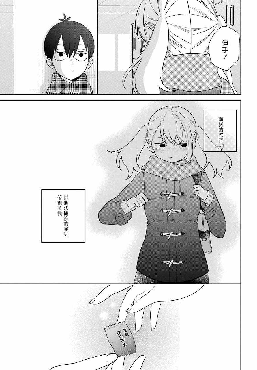 第50话8