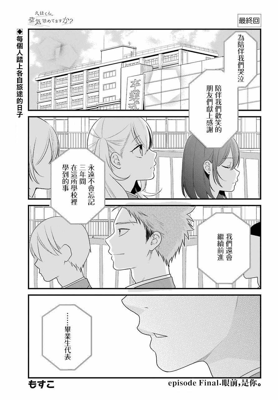 第51话0