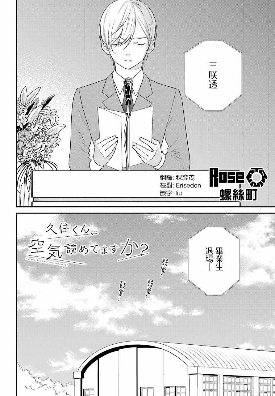 第51话1