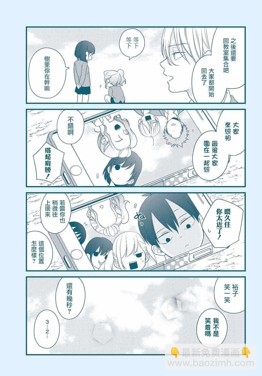 第51话18