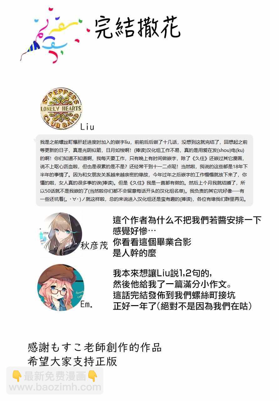 第51话27
