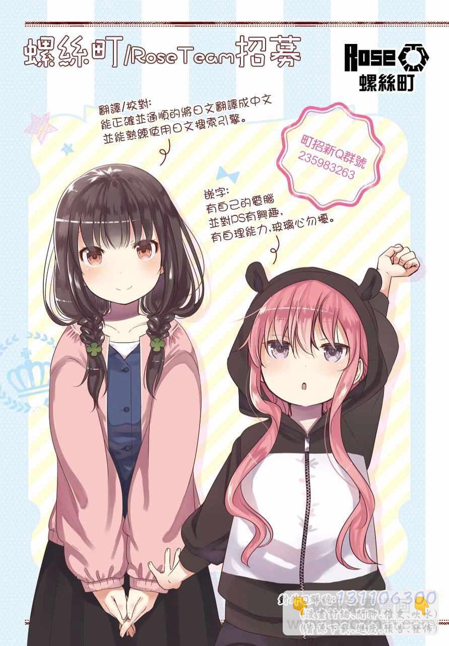 第51话28