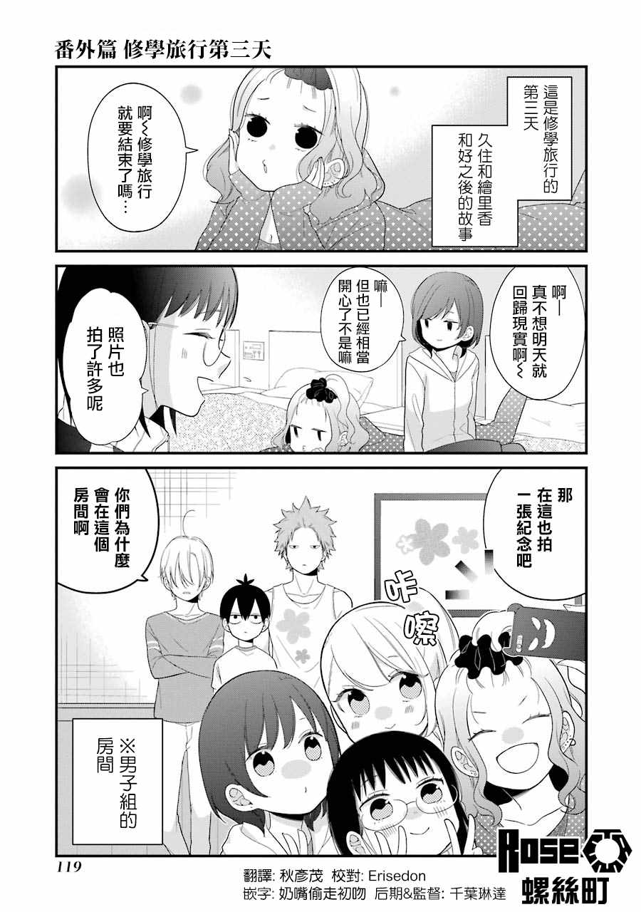 第5话0