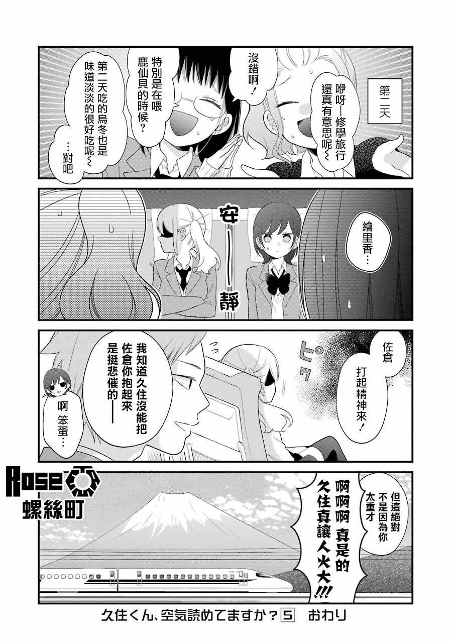 第5话11
