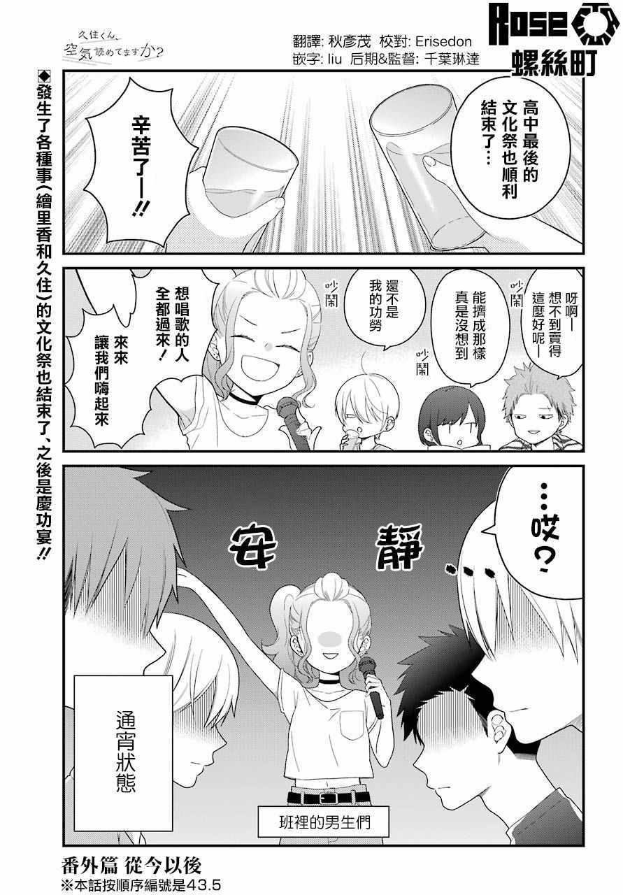 第5话0