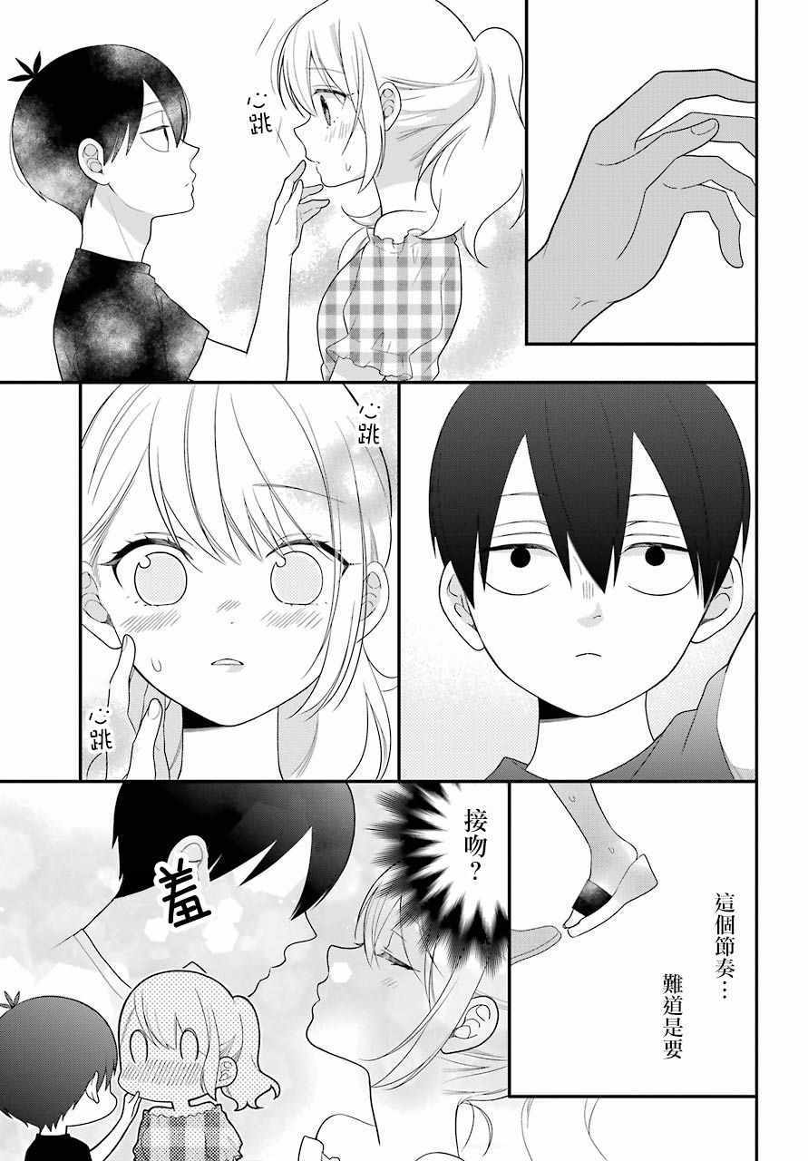 第5话12