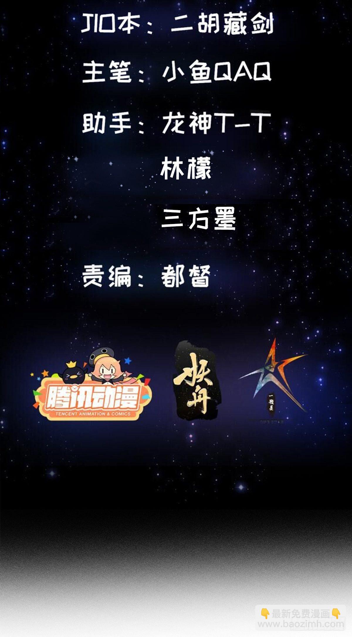 35话 吃我一拳！1