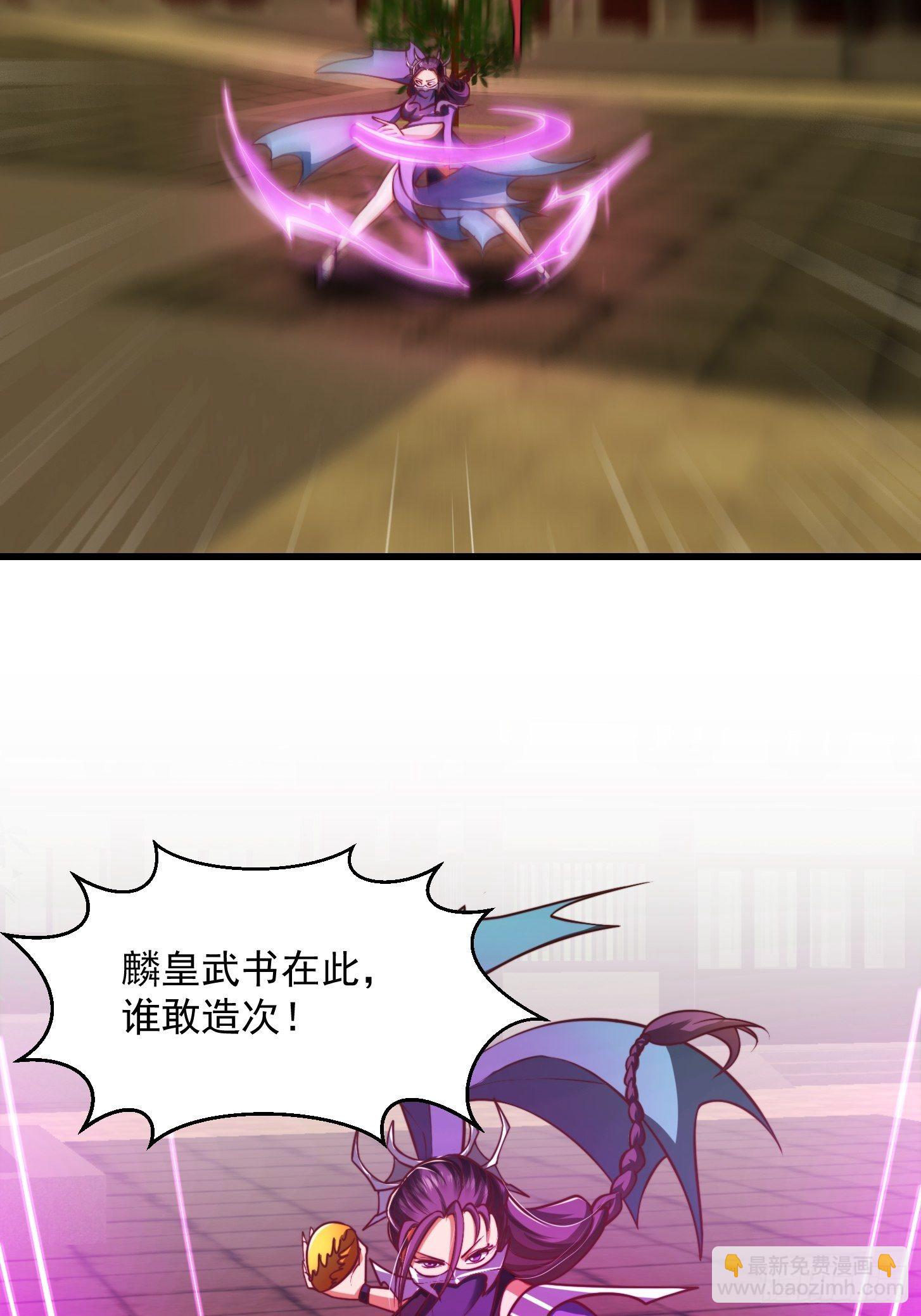 35话 吃我一拳！11