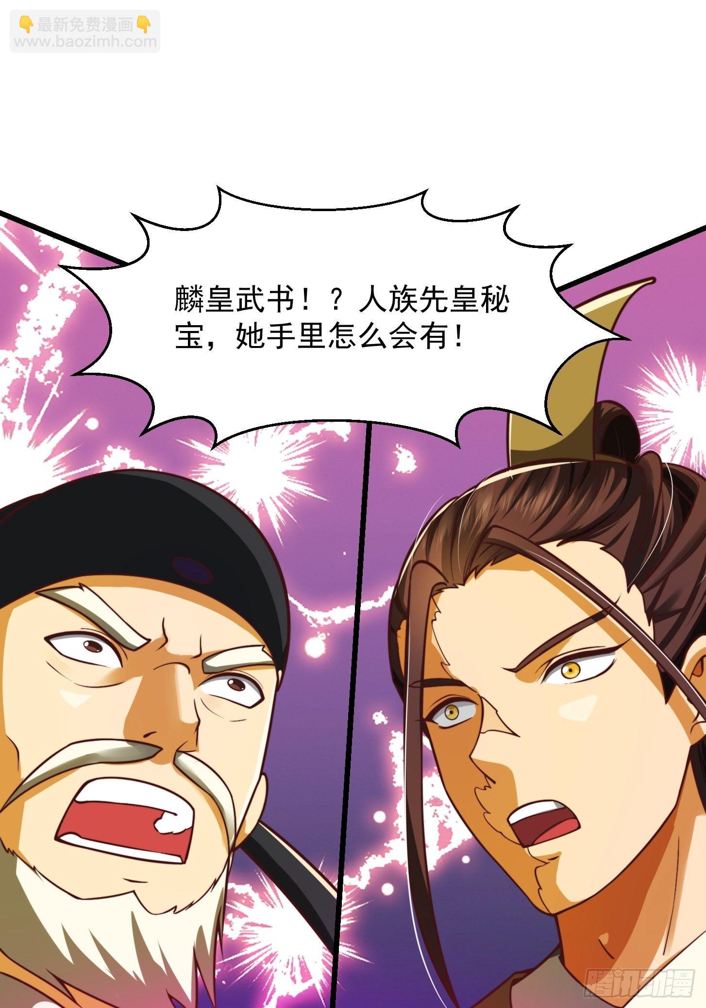 35话 吃我一拳！14